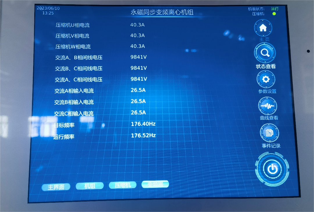 圖片8.png