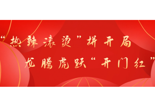 首季開門紅①  場景即需求，新風光變頻在光熱+光伏領(lǐng)域?qū)崿F(xiàn)新應(yīng)用
