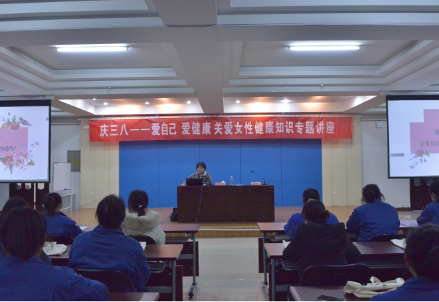 巾幗建功展風(fēng)采，靚麗伊人節(jié)