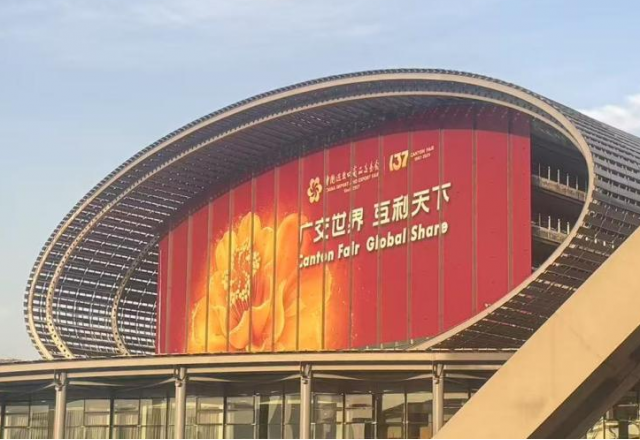 向新而行，風(fēng)光無限 | 新風(fēng)光亮相第137屆廣交會