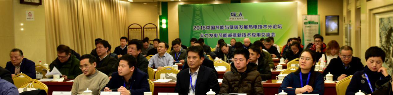 以技術(shù)為先導(dǎo)，為推動北方冬季清潔取暖助力